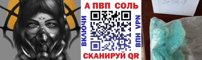 Наркошоп купить КОКАИН  МЕФ  A PVP  Каннабис  ГАШ  Кулебаки