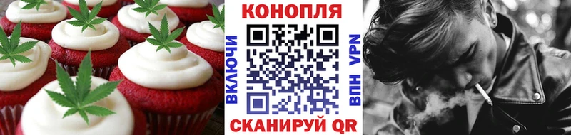 Canna-Cookies конопля  Купить  Кулебаки 