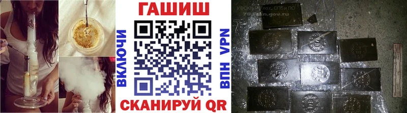 Купить закладки Кулебаки Гашиш гарик