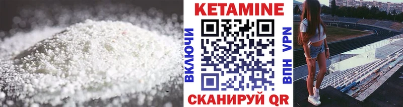 КЕТАМИН ketamine  Купить где  Кулебаки 
