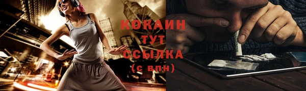кокс Елабуга