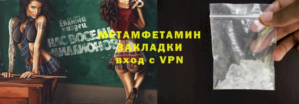 МДМА Елизово