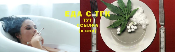 МДМА Елизово