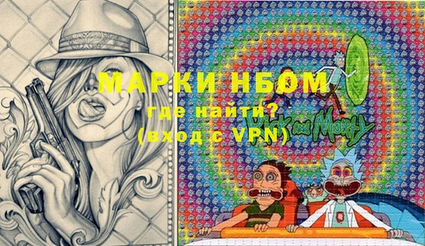 МДМА Елизово