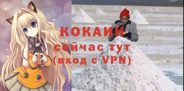 МДМА Елизово