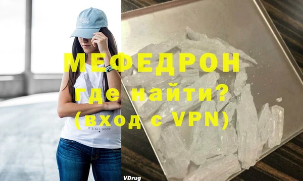 прущие грибы Ельня