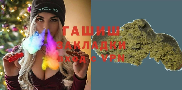 МДМА Елизово