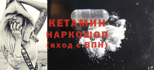 МДМА Елизово