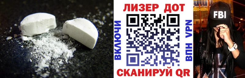 LSD-25 экстази кислота  Купить  Кулебаки 