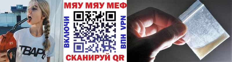 МЕФ мука  Купить  Кулебаки 