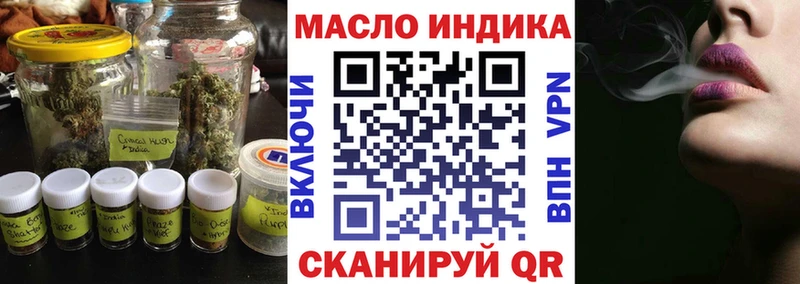 Купить закладки  Кулебаки  Дистиллят ТГК THC oil 