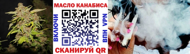 Дистиллят ТГК вейп с тгк Кулебаки