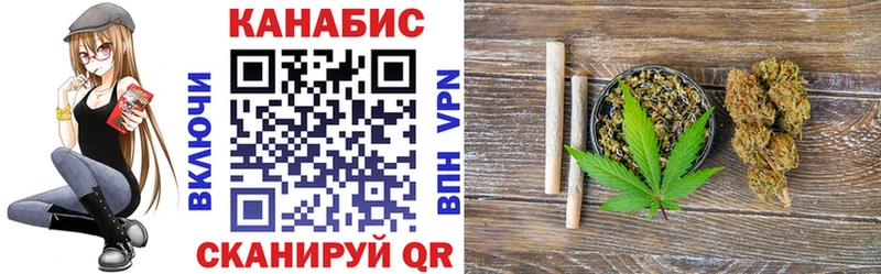 Конопля VHQ  Купить закладки  Кулебаки 